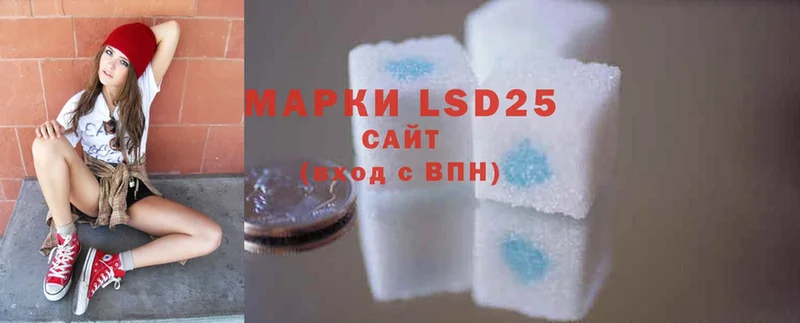 купить закладку  Воскресенск  LSD-25 экстази ecstasy 